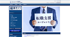 Desktop Screenshot of cest-lavie.net