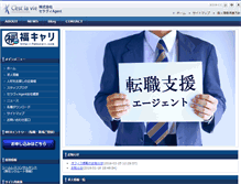Tablet Screenshot of cest-lavie.net